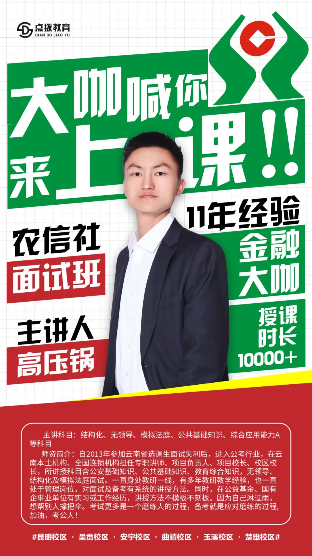 信贷员面试常见问题_信贷面试怎么面试技巧_信贷岗面试