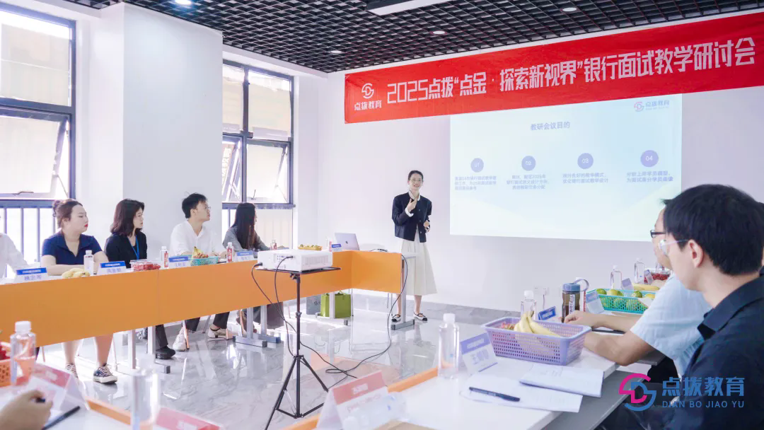 信贷面试怎么面试技巧_信贷员面试常见问题_信贷岗面试