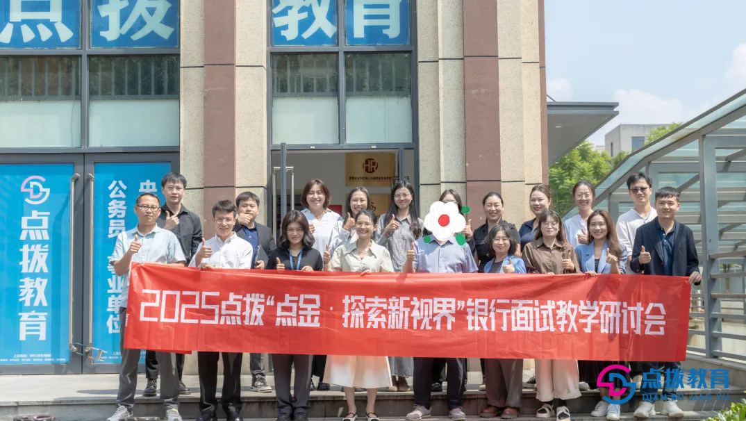 信贷员面试常见问题_信贷面试怎么面试技巧_信贷岗面试