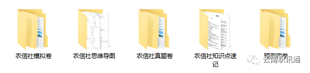 信贷员面试常见问题_信贷面试怎么面试技巧_信贷岗面试