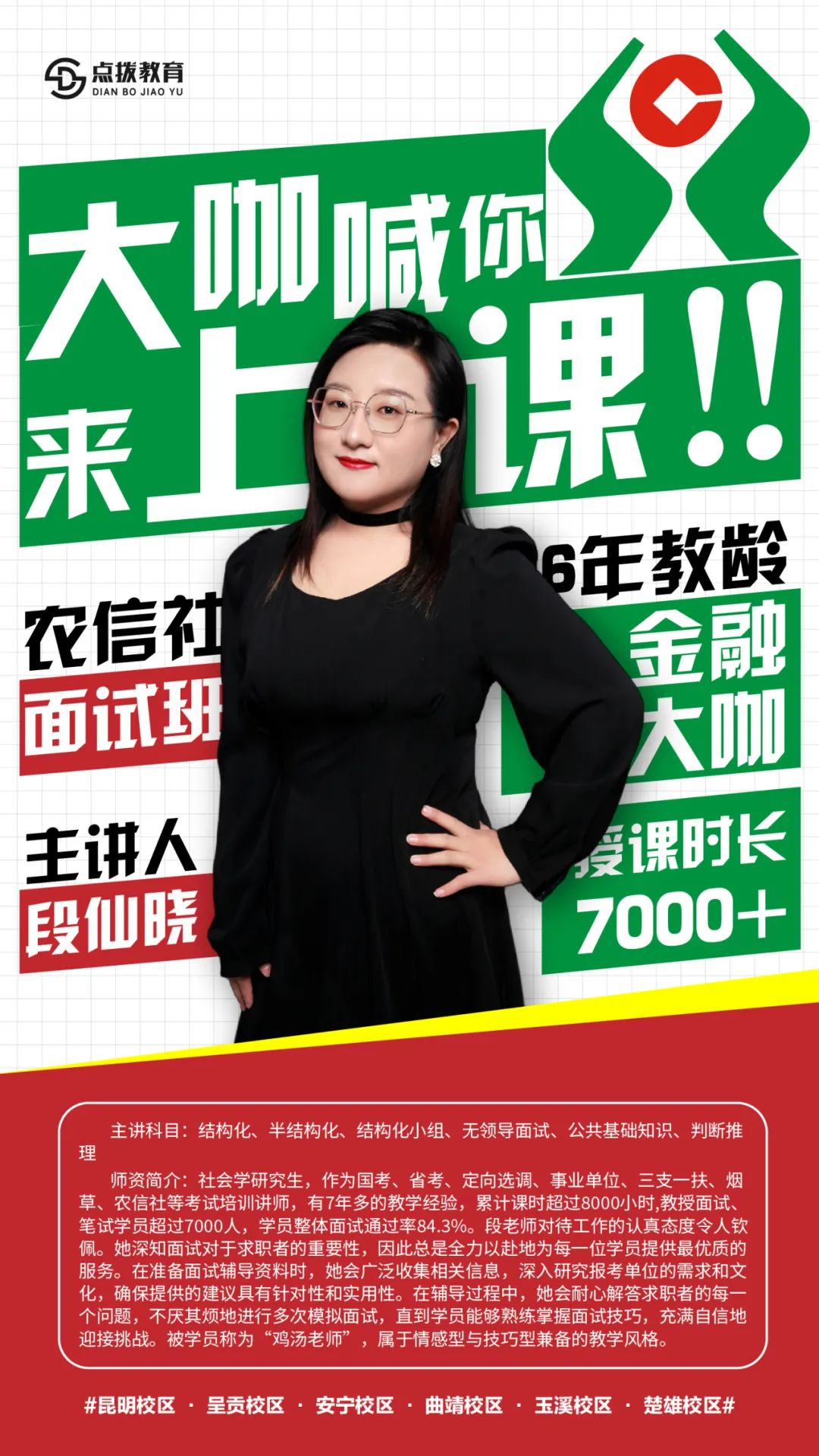 信贷员面试常见问题_信贷面试怎么面试技巧_信贷岗面试