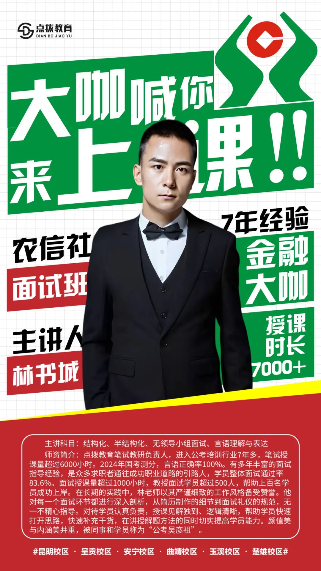信贷面试怎么面试技巧_信贷岗面试_信贷员面试常见问题