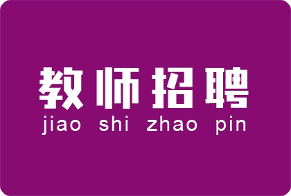 营口人才网招聘招聘_招聘_定向招聘非定向招聘