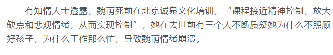 鸡汤害人的例子_鸡汤心理_心灵鸡汤的危害知乎