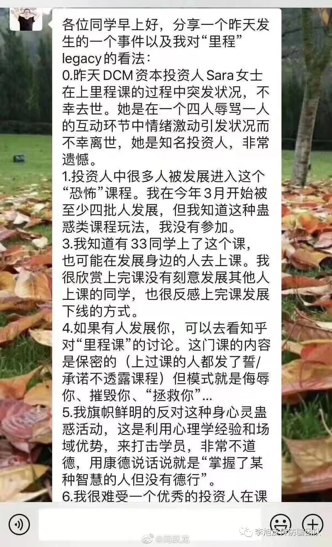 鸡汤心理_鸡汤害人的例子_心灵鸡汤的危害知乎