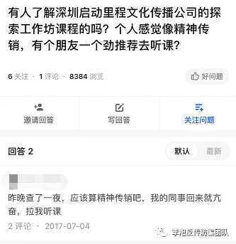 鸡汤心理_心灵鸡汤的危害知乎_鸡汤害人的例子