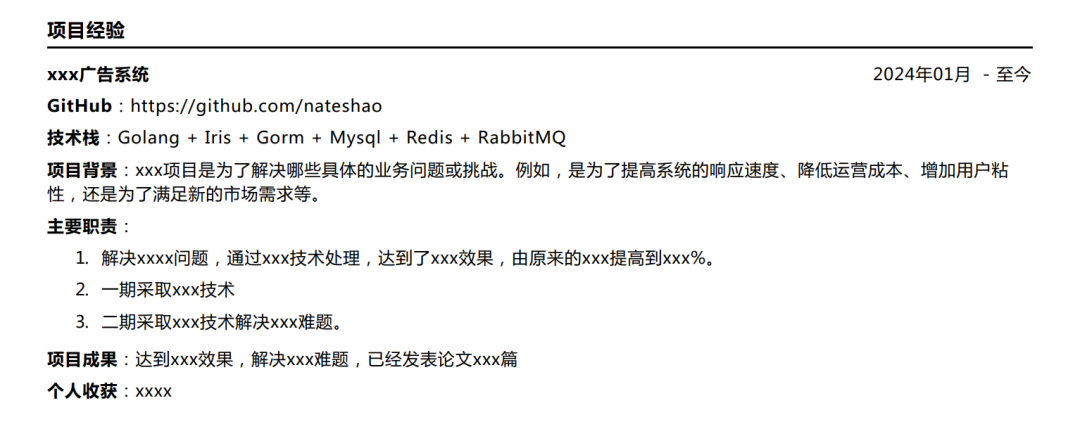 计算机网络技术专业简历模板_计算机网络技术简历怎么写_个人简历计算机网络的专业技能