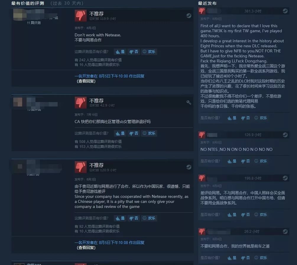 全面战争三国操作台_三国全面战争操作_全面战争三国操作方法