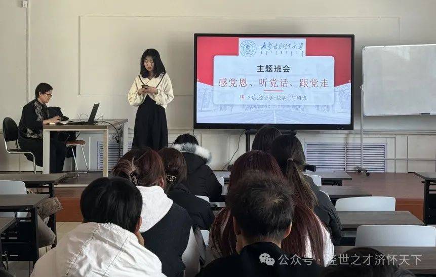 防火防盗防骗主题班会_防火防盗防骗主题班会教案_防火防盗防骗主题宣传