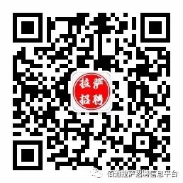 招聘信息_招聘信息发布文案_招聘信息发布