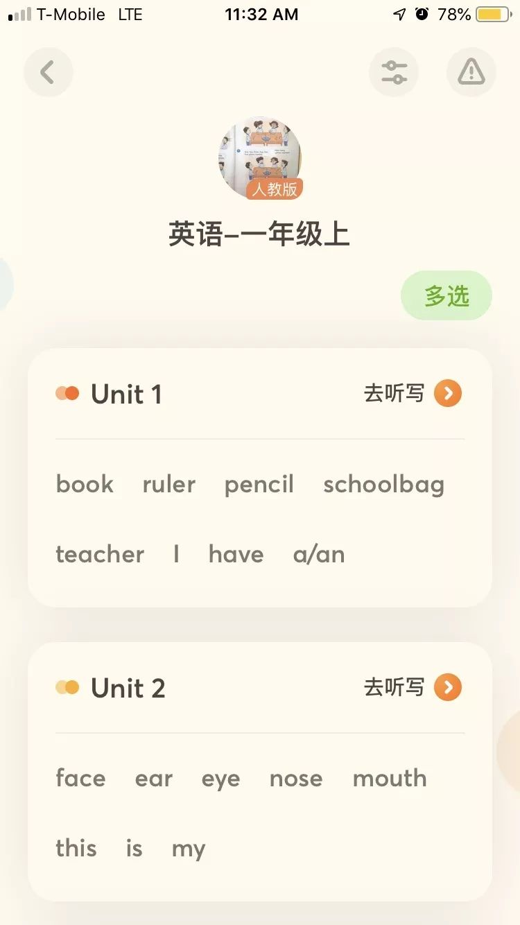 英语学习软件_学英语软件推荐_学英语软件英语