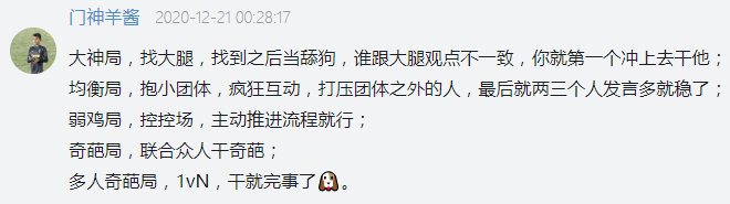 面试小组技巧讨论内容_小组讨论面试技巧_面试小组讨论题目及最佳答案