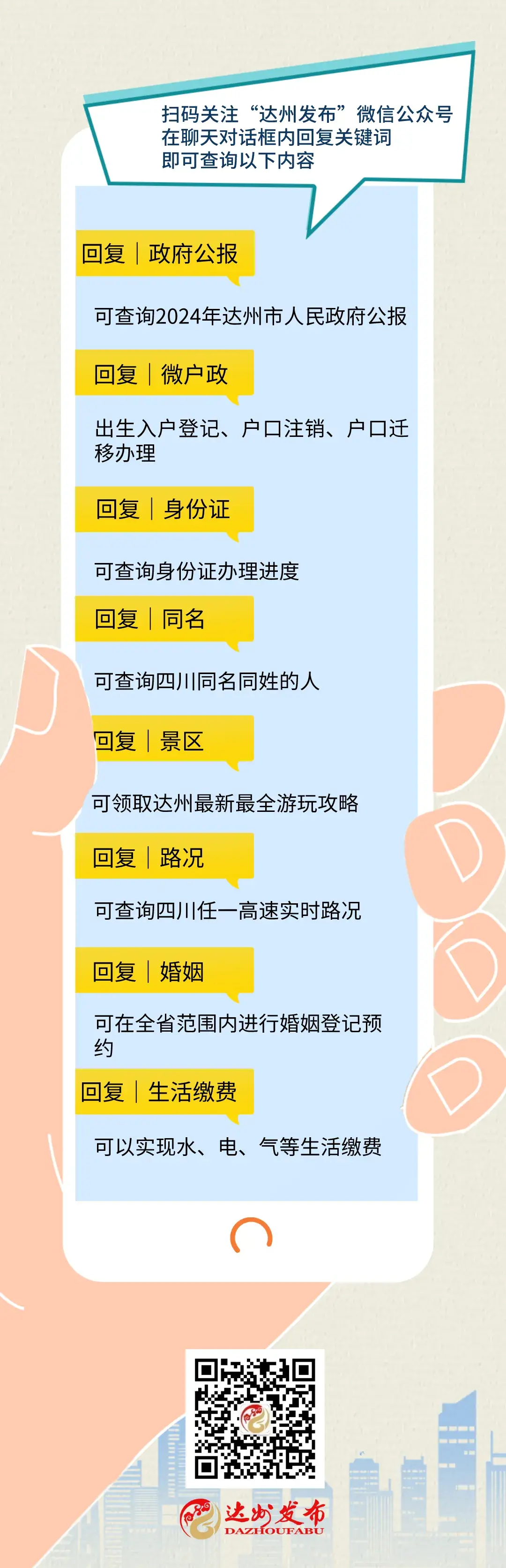 招聘_招聘网boss直聘_招聘平台免费