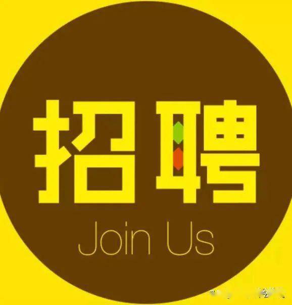 162人！河南一地公开招聘事业单位工作人员