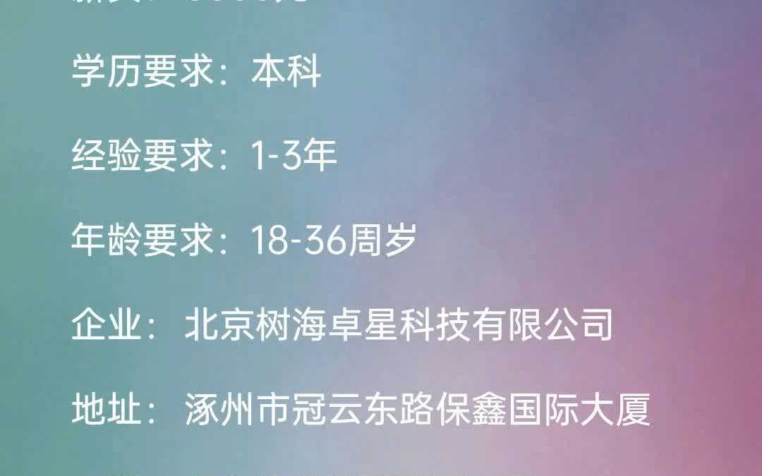 招聘信息发布_招聘信息_招聘信息发布文案