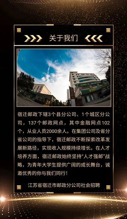 13人！这家市属一级国企公开招聘