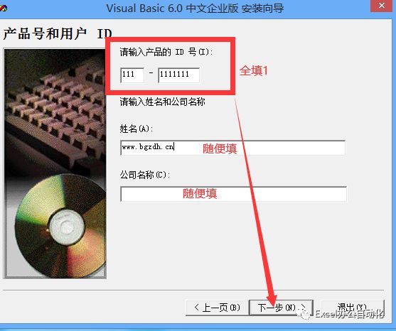 办公自动化软件教程_办公自动化免费教程_办公软件自动化软件