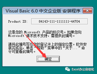 办公自动化免费教程_办公软件自动化软件_办公自动化软件教程