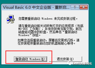 办公自动化软件教程_办公自动化免费教程_办公软件自动化软件