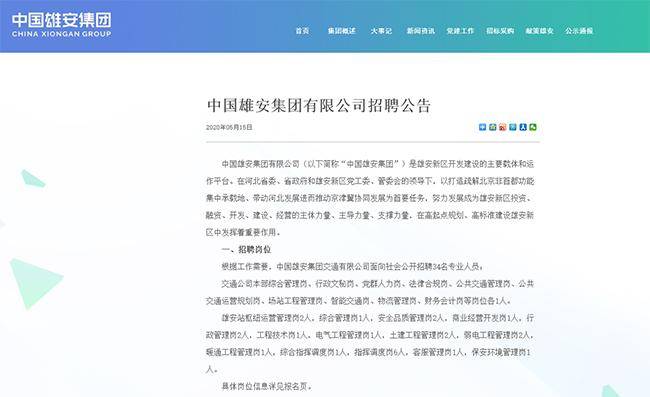 招聘信息_招聘信息最新招聘58同城_招聘信息在哪个网站看