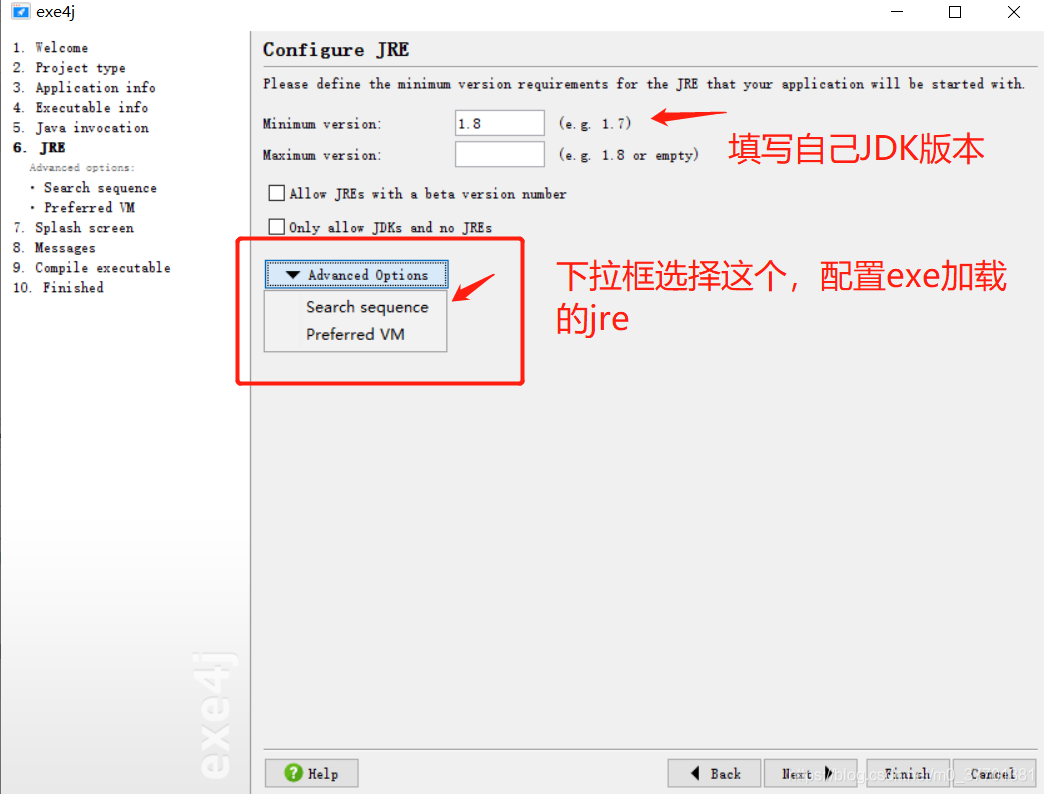 intellij idea打包exe_打包机_idea打包exe