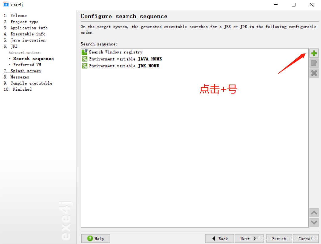 intellij idea打包exe_idea打包exe_打包机