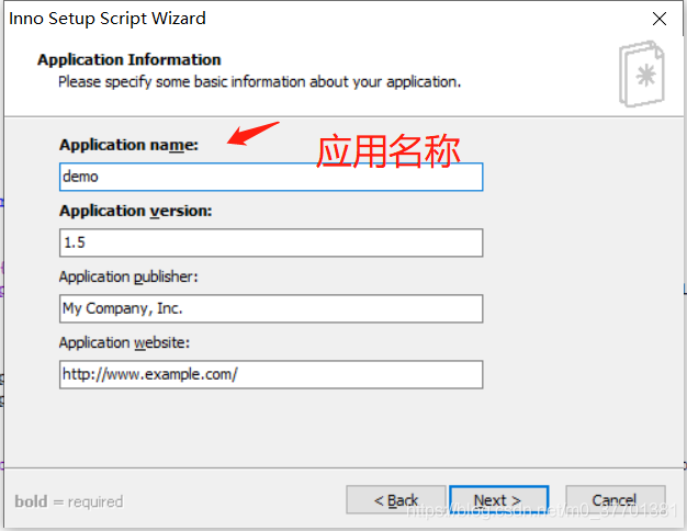 打包机_intellij idea打包exe_idea打包exe