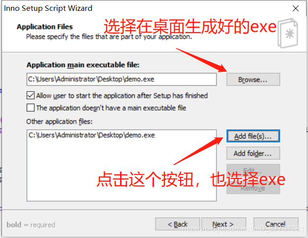 打包机_idea打包exe_intellij idea打包exe