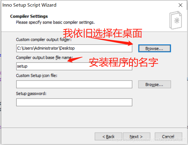 idea打包exe_打包机_intellij idea打包exe