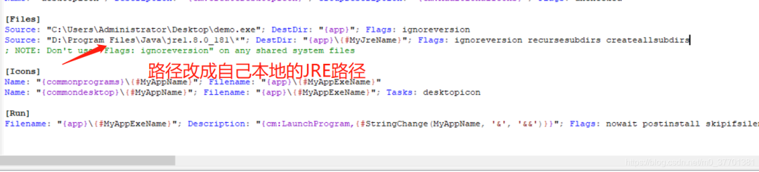 打包机_intellij idea打包exe_idea打包exe