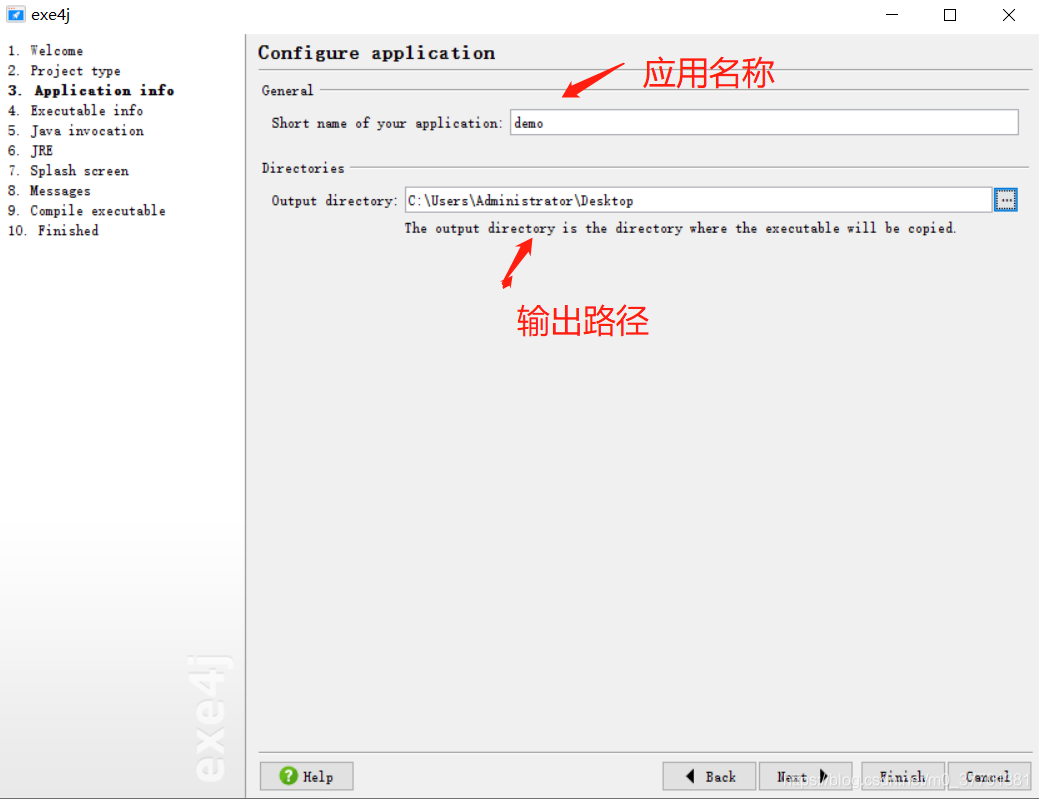 idea打包exe_intellij idea打包exe_打包机