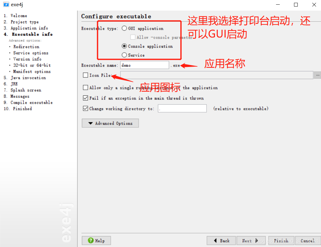 idea打包exe_intellij idea打包exe_打包机