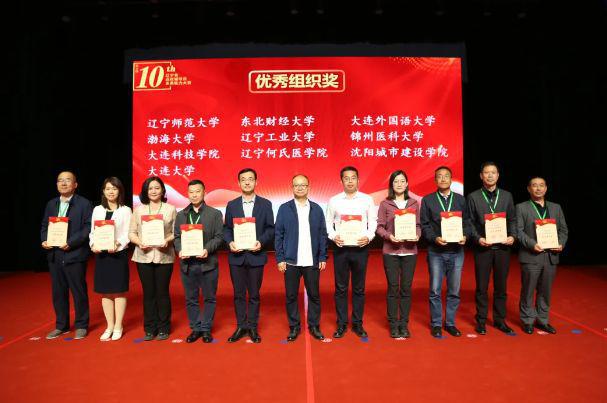 沈阳城市学院2024年辅导员招聘信息