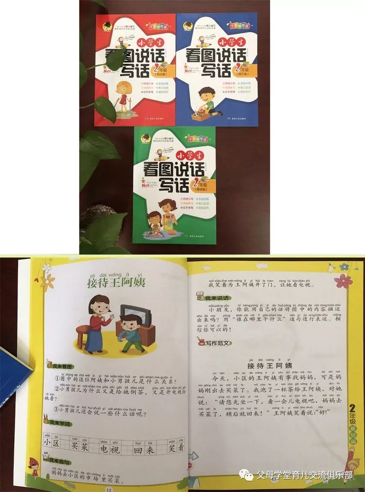 心灵鸡汤告诉我们什么道理_心灵鸡汤:小寓言大道理_心灵鸡汤的小故事及启发