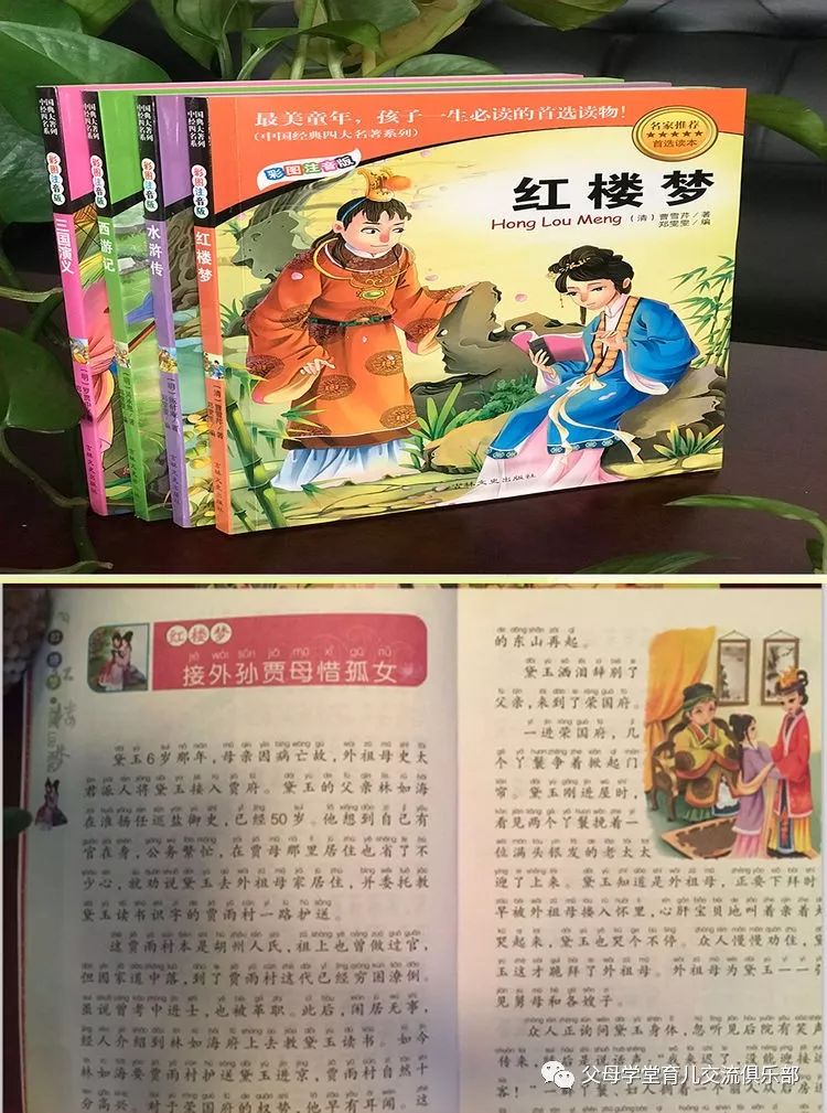 心灵鸡汤:小寓言大道理_心灵鸡汤告诉我们什么道理_心灵鸡汤的小故事及启发