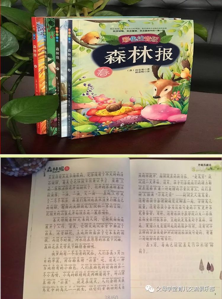 心灵鸡汤:小寓言大道理_心灵鸡汤的小故事及启发_心灵鸡汤告诉我们什么道理