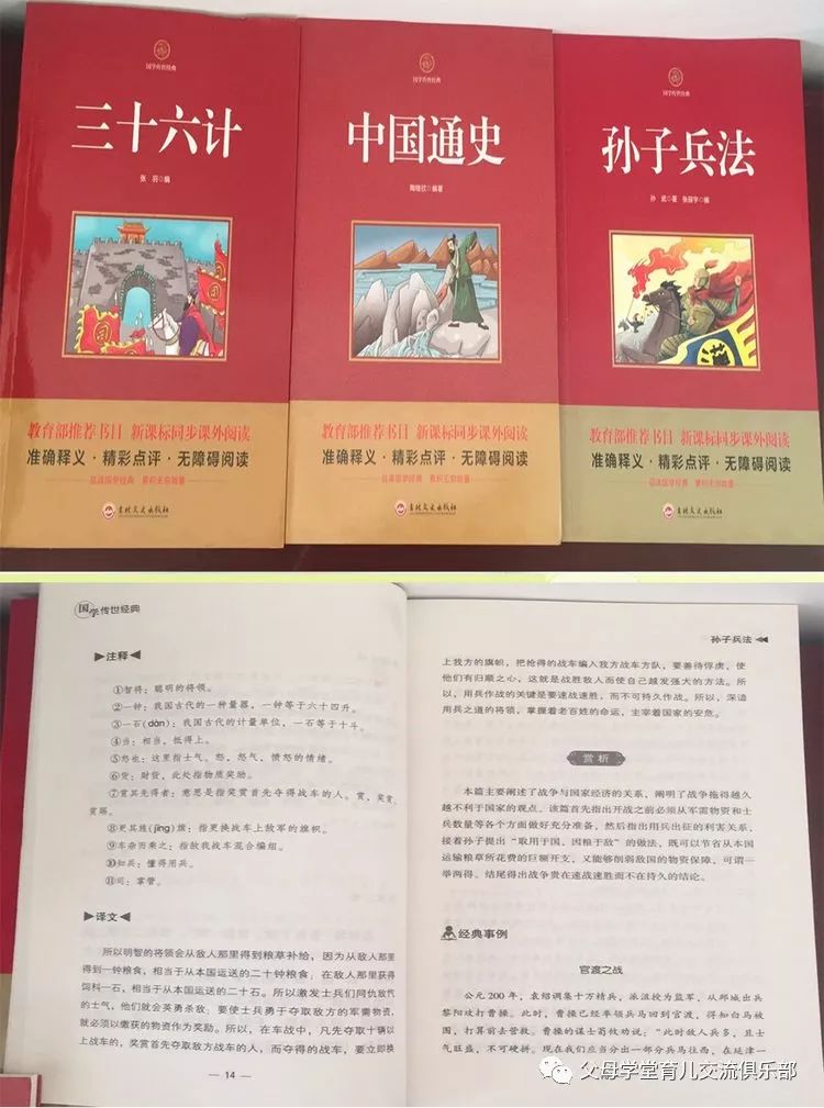 心灵鸡汤:小寓言大道理_心灵鸡汤的小故事及启发_心灵鸡汤告诉我们什么道理