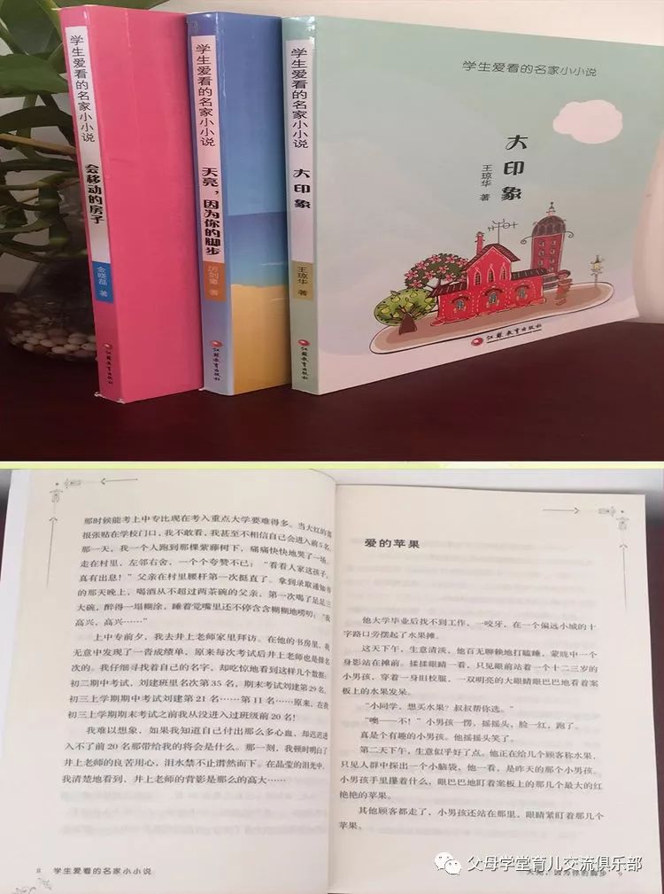 心灵鸡汤告诉我们什么道理_心灵鸡汤的小故事及启发_心灵鸡汤:小寓言大道理