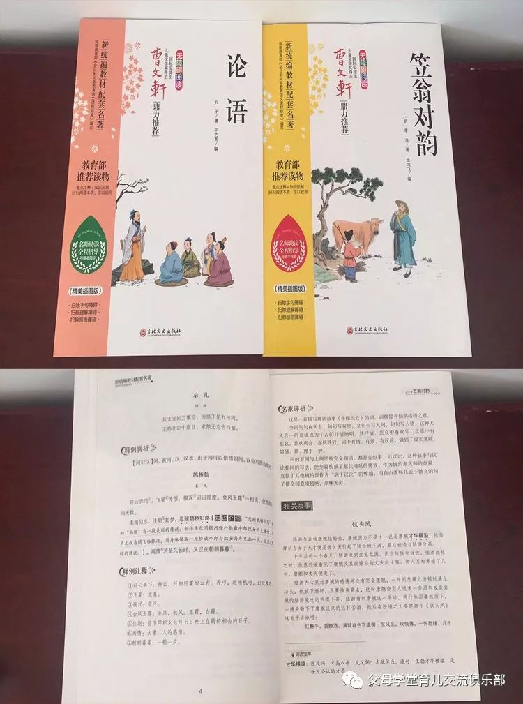 心灵鸡汤:小寓言大道理_心灵鸡汤的小故事及启发_心灵鸡汤告诉我们什么道理