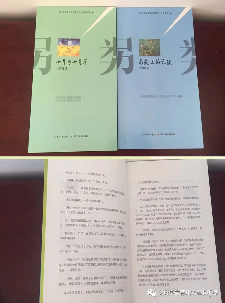 心灵鸡汤的小故事及启发_心灵鸡汤告诉我们什么道理_心灵鸡汤:小寓言大道理