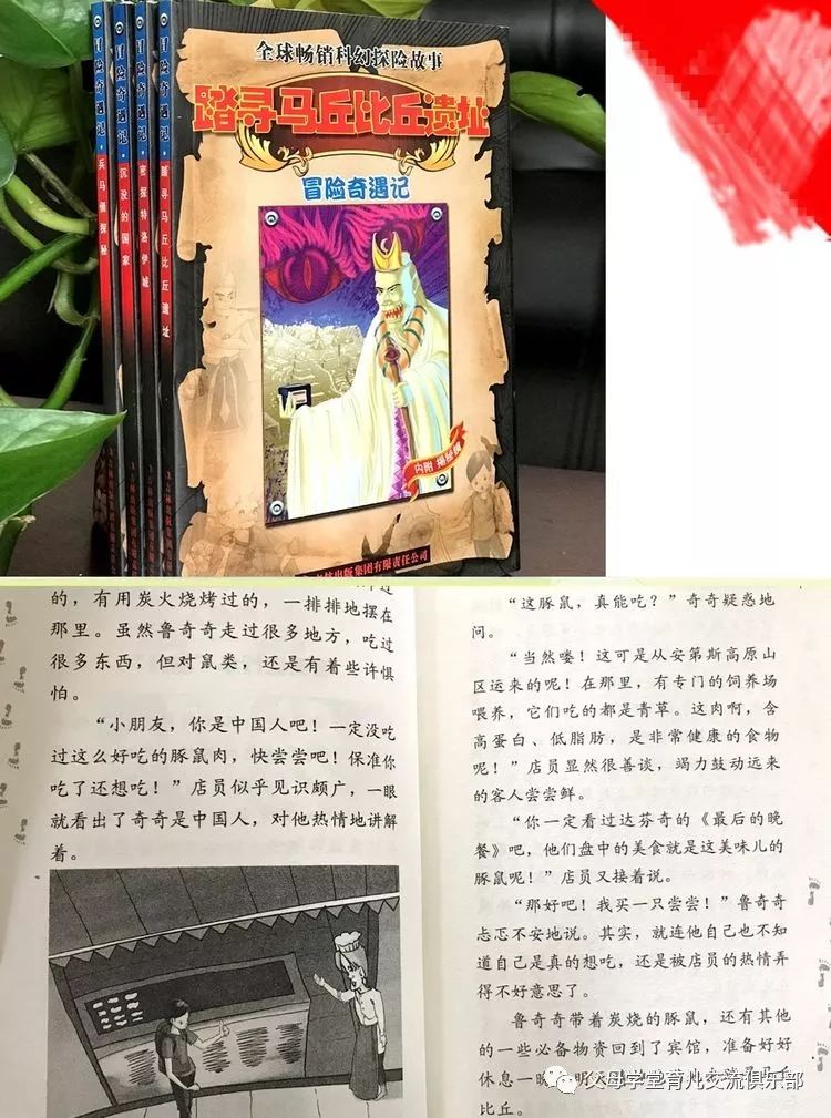 心灵鸡汤的小故事及启发_心灵鸡汤:小寓言大道理_心灵鸡汤告诉我们什么道理