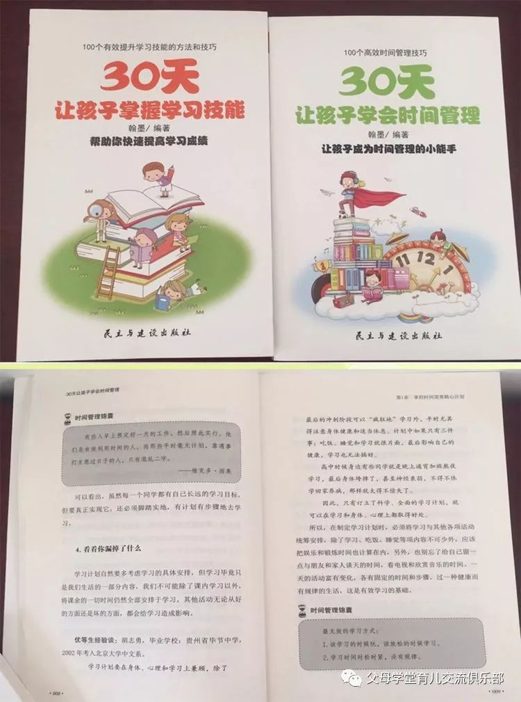 心灵鸡汤:小寓言大道理_心灵鸡汤告诉我们什么道理_心灵鸡汤的小故事及启发