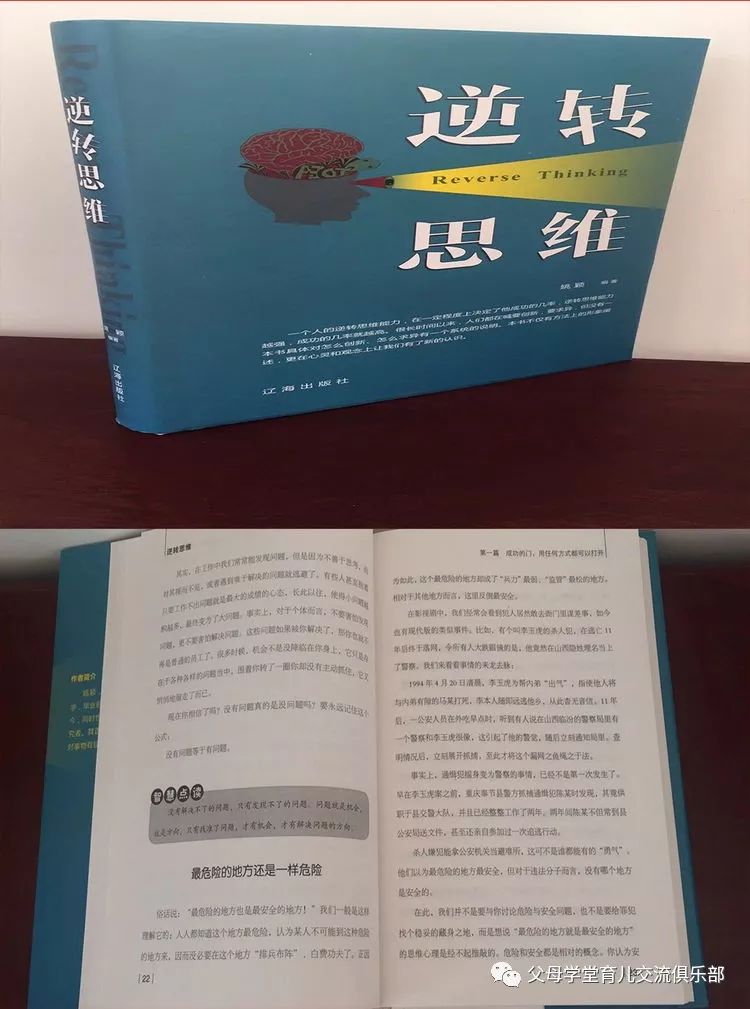 心灵鸡汤:小寓言大道理_心灵鸡汤的小故事及启发_心灵鸡汤告诉我们什么道理