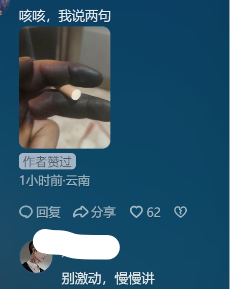 抽烟楼什么意思__无烟大楼抽烟