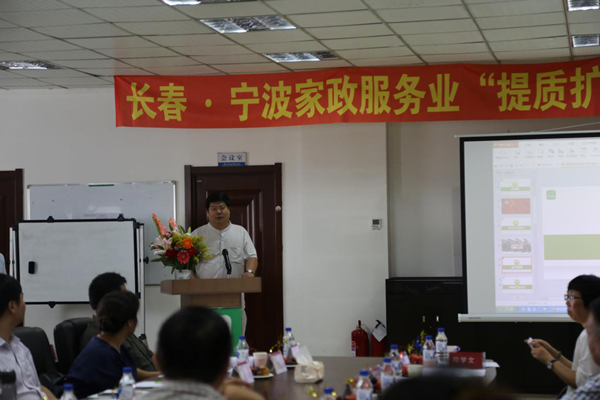 宁波家政服务_宁波家政服务公司电话号码_宁波家政服务平台电话