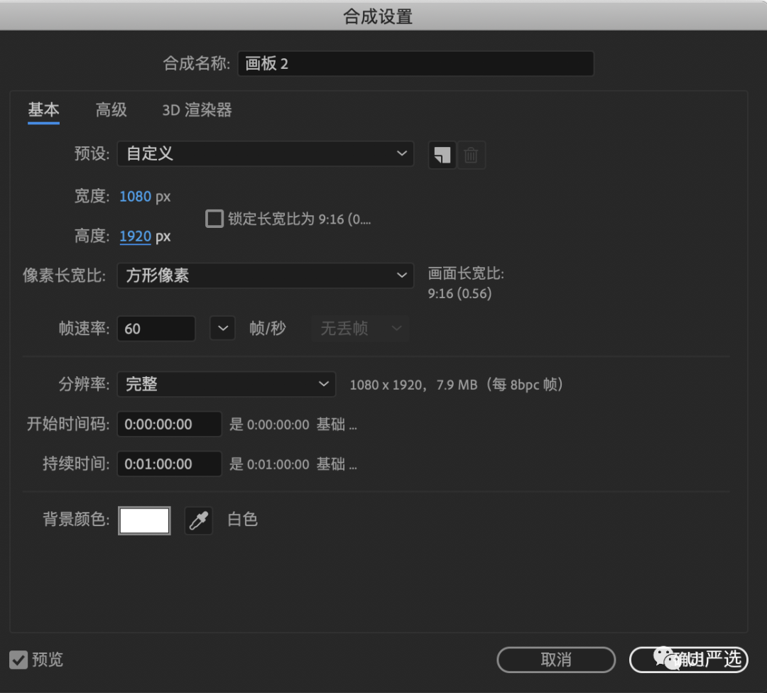 降级文件怎么写_降级文件没有放档案里面_sketch文件降级