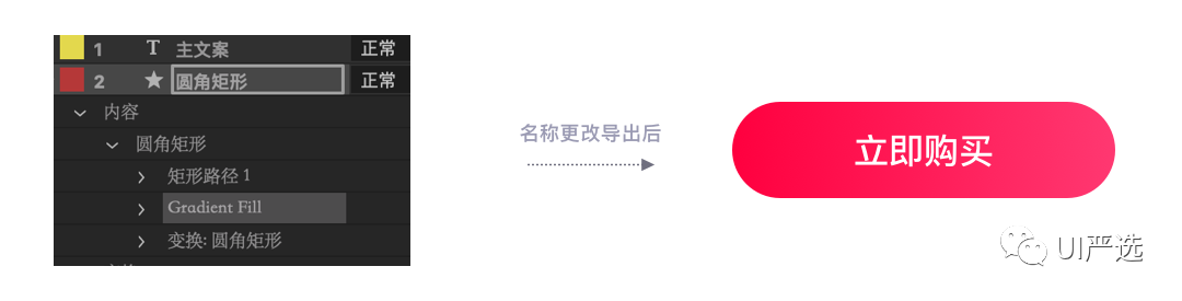 sketch文件降级_降级文件怎么写_降级文件没有放档案里面