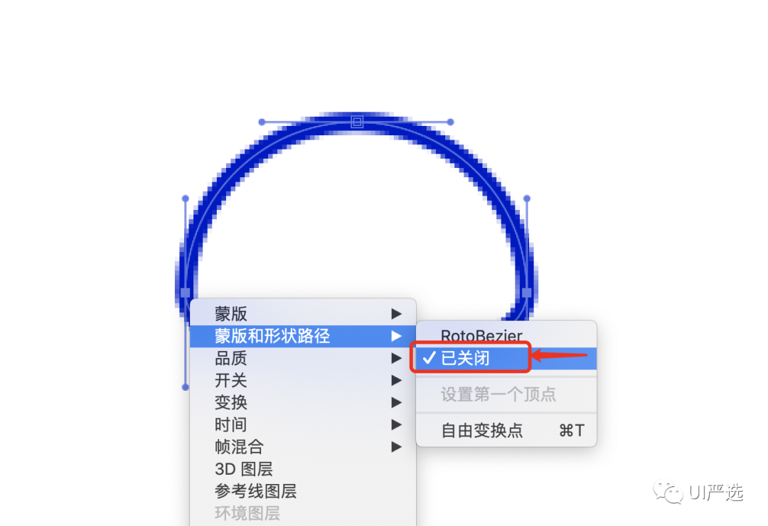 降级文件怎么写_sketch文件降级_降级文件没有放档案里面
