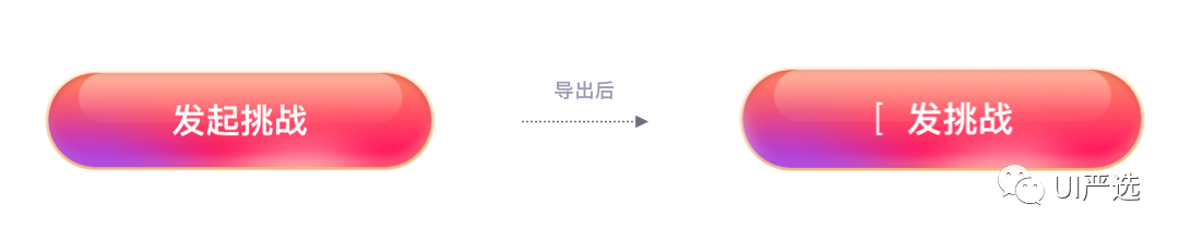 降级文件没有放档案里面_降级文件怎么写_sketch文件降级