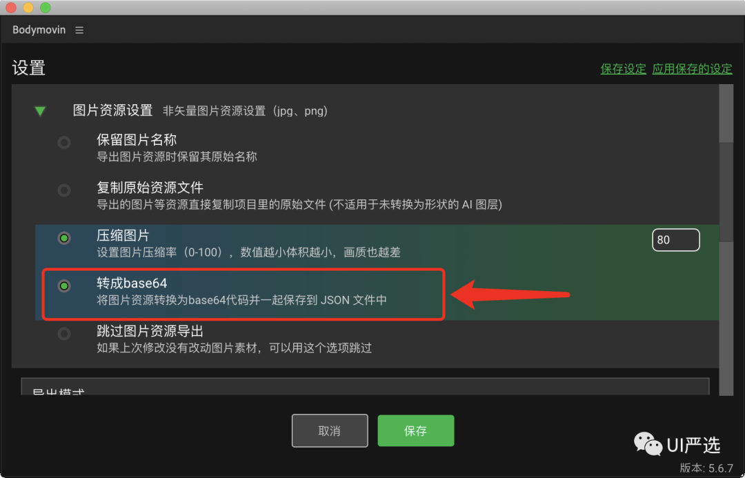 sketch文件降级_降级文件怎么写_降级文件没有放档案里面